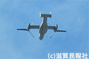 大津上空を飛行するオスプレイ写真