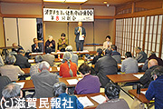 「滋賀県生活と健康を守る会連合会」総会写真