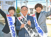 近江八幡市・日本共産党3候補写真