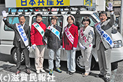 大津市・日本共産党6候補写真