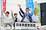 日本共産党・憲法記念日街頭演説写真