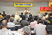 「大津の支所・公民館を守る市民集会」写真