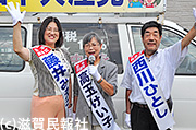草津市議選・日本共産党3候補写真