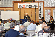 滋賀宗教者平和協議会30周年記念のつどい写真