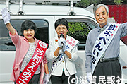 日本共産党・豊郷町議選3予定候補写真