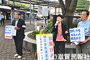 台風被災者救援募金を訴える日本共産党写真