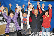 西沢氏の当選を喜ぶ日本共産党事務所写真