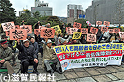 滋賀県高齢期運動連絡会「はよやめてんか！後期高齢者医療制度2・14昼休み行動」写真