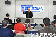 滋賀県社会保障推進協議会年次総会写真