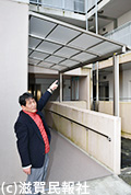 大津市営住宅のスロープに新設された屋根写真