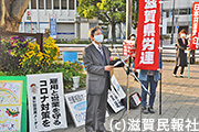 滋賀県民中央メーデー写真