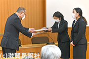 滋賀県立大学「署名有志の会」署名提出写真