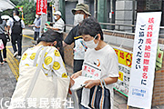 「ヒバクシャ国際署名を広げる滋賀県民の会」署名宣伝行動写真