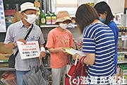 丸善モール存続署名を呼びかける西澤町議ら写真