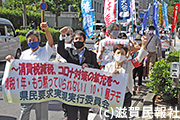 県民要求実現滋賀県実行委員会昼休みデモ写真