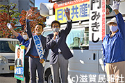 日本共産党街頭演説会写真