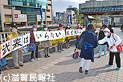 滋賀県母親大会連絡会反戦宣伝行動写真