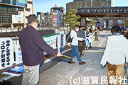 滋賀県労連・春闘共闘会議旗開き宣伝写真