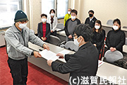 滋賀県に要望書を提出する大津・高島民主商工会写真