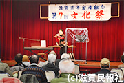 滋賀県年金者組合第7回文化祭写真