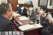滋賀県と話し合う日本共産党豊郷町議団ら写真