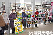 日本共産党女性後援会アピール宣伝写真