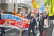 滋賀県高齢期運動連絡会などのパレード写真