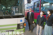 スクールバスを視察する日本共産党写真