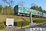 事故現場を通過する列車と「安全の碑」写真