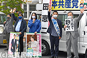 日本共産党憲法記念日街頭宣伝写真
