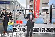 コロナ「『第4波』から命を守る署名」を訴える日本共産党写真