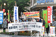 滋賀「4区市民の会」街頭演説会写真