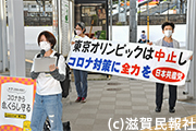日本共産党県女性後援会宣伝写真