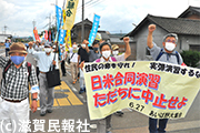 「日米合同演習反対あいばの集会」デモ行進写真