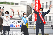 日本共産党国政報告写真