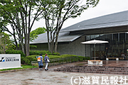 滋賀県立美術館写真