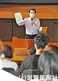 滋障教学習会で講演する山下氏写真