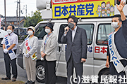 日本共産党街頭演説写真