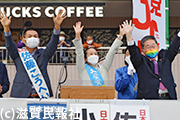 日本共産党街頭宣伝写真