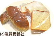100％滋賀県産小麦のパン写真