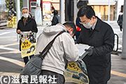 日本共産党「憲法改悪を許さない全国署名」行動写真