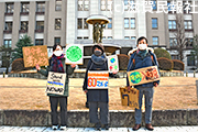 「FFF滋賀」県庁前スト写真