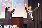 日本共産党演説会写真
