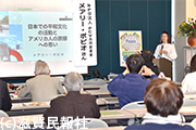 「日本政府に核兵器禁止条約の批准を求める滋賀県民の会」総会写真