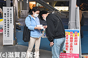 「核兵器禁止条約の批准を求める滋賀県民の会」署名活動写真