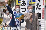 日本共産党憲法記念日街頭演説写真