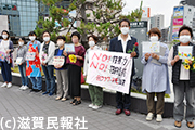 草津駅前で取り組まれた「フラワーデモ」写真
