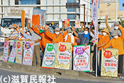 日本共産党と後援会スタンディング宣伝写真