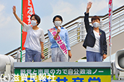 日本共産党終戦記念日街頭宣伝写真