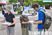 滋賀県立病院の民営化中止求める署名活動写真